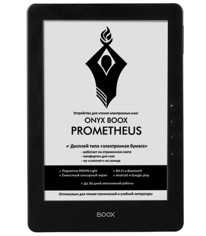 Prometeus description