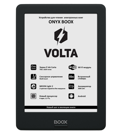 ONYX BOOX Volta