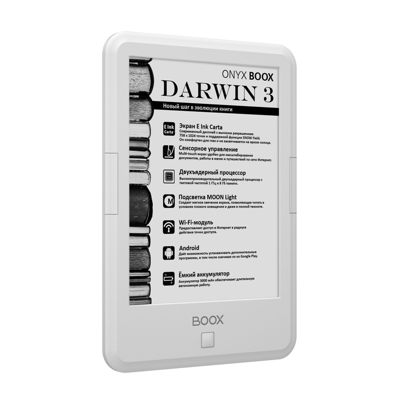 ONYX BOOX Darwin 3