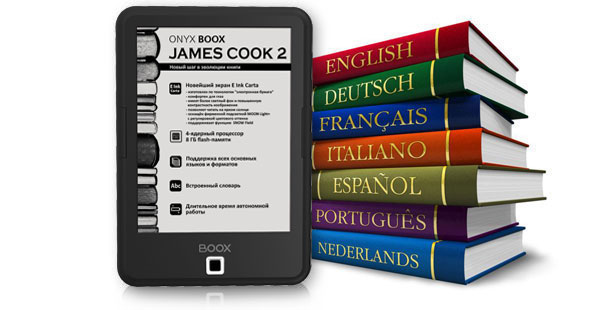 Built-in dictionaries of ONYX BOOX James Cook 2