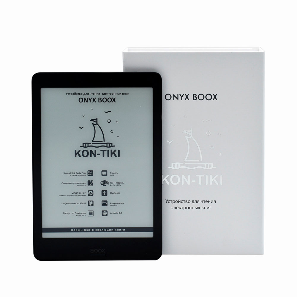 Onyx Boox KON-Tiki Black eReader E Ink Carta Plus Case Moon Light 2 3+32Gb 7.8 Touch 