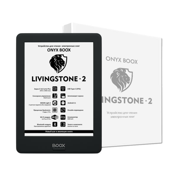 ONYX BOOX Livingstone 2