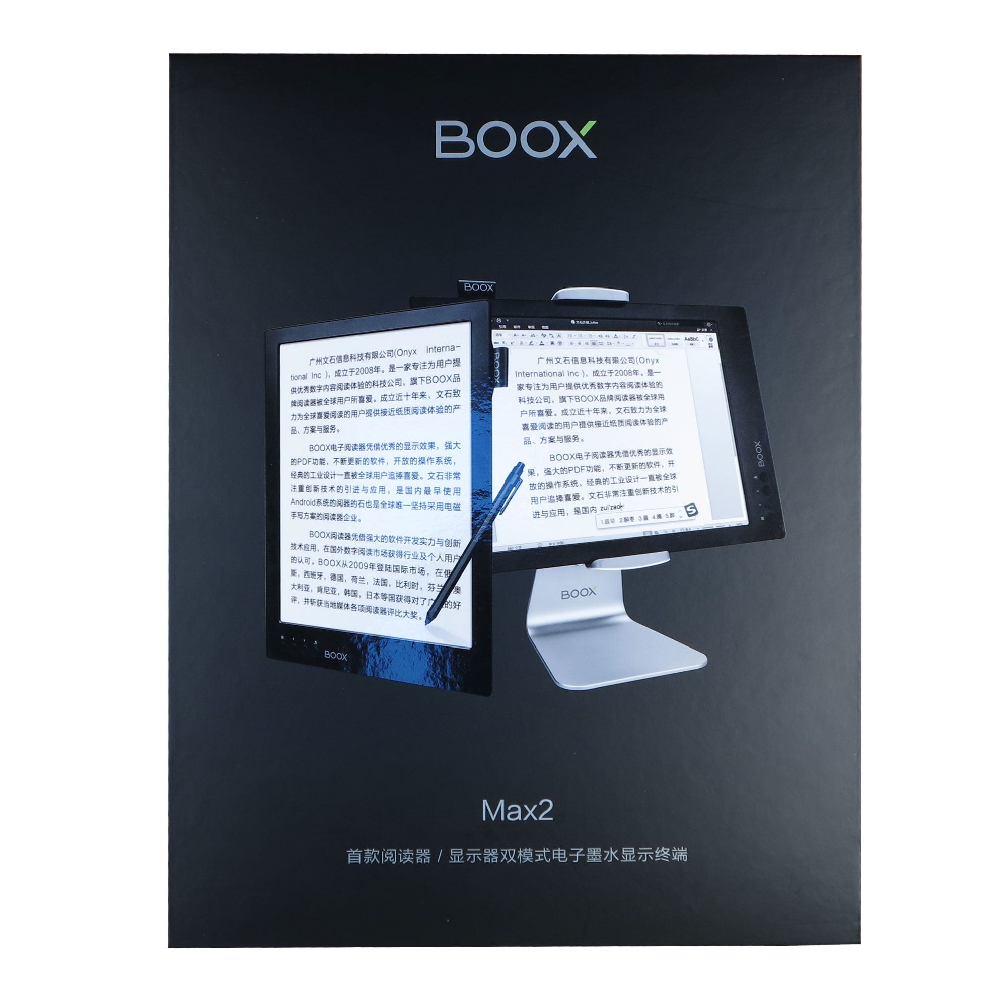 ONYX BOOX MAX 2 electronic reader :: ONYX BOOX electronic books