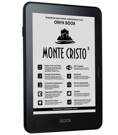 ONYX BOOX Monte Cristo 3