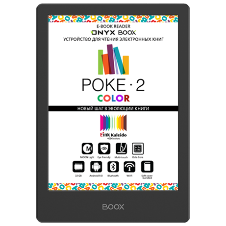 ONYX BOOX Poke 2 Color eReader :: ONYX BOOX electronic books