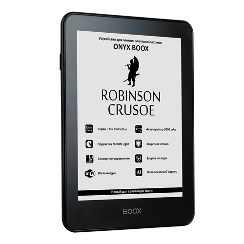 ONYX BOOX Robinson Crusoe