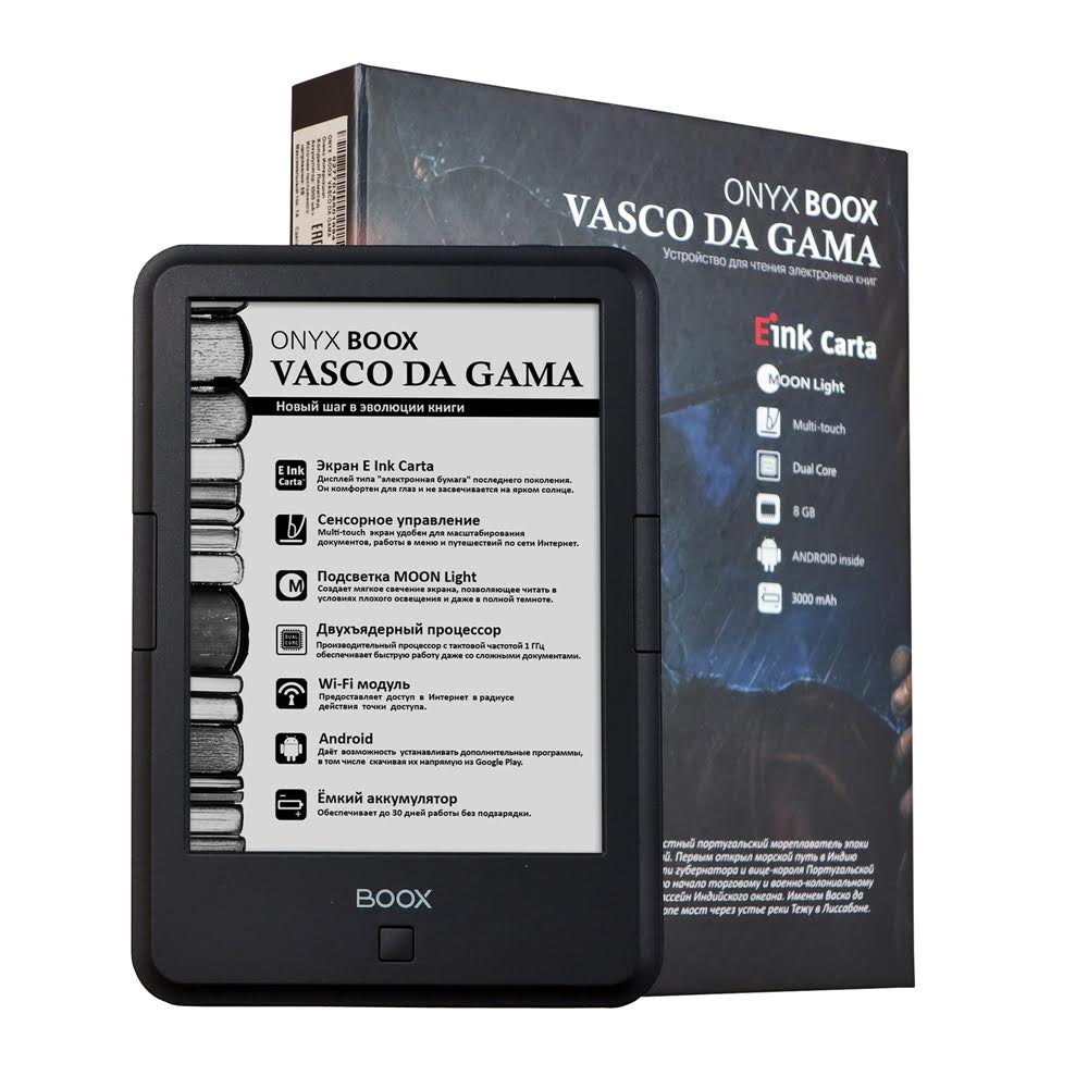 ONYX BOOX Vasco da Gama